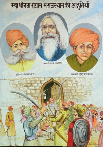 Freedom Struggle Movement