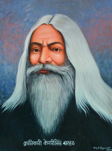 Kesari Singh Barahath
