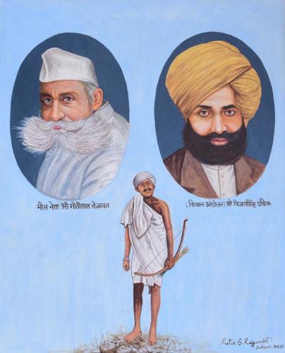 Freedom Struggle Movement